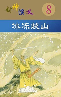  雁荡山：壯麗奇峰與神秘佛洞！